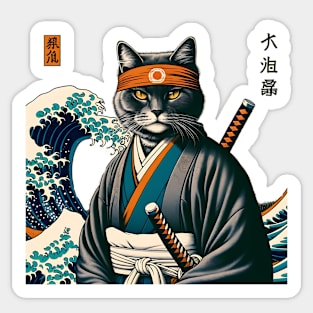 Vaporwave Samurai Cat Great Wave Off Kanagawa Sticker